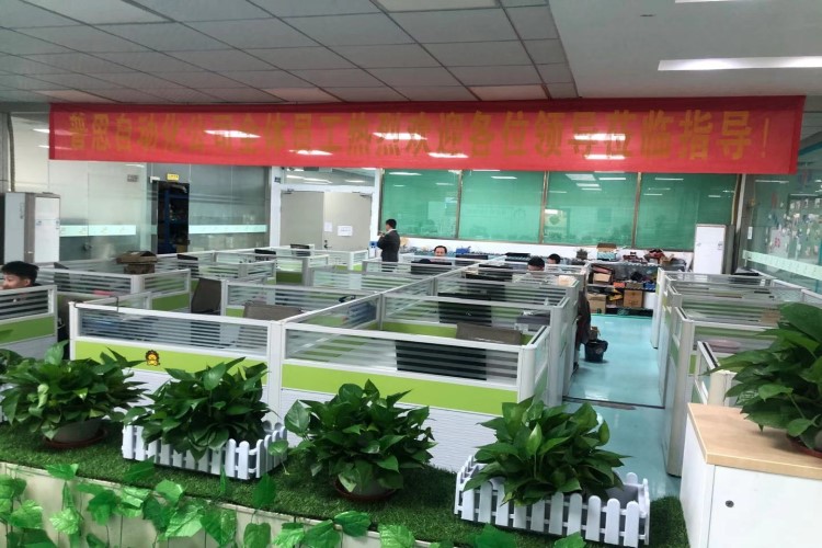 秋葵视频网站入口办公室